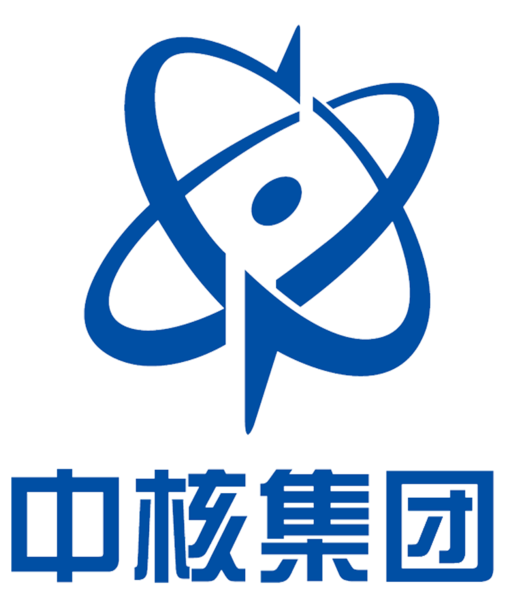中核集团客户案例