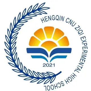 子期实验中学校徽